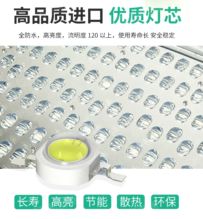 一帆風順太陽能路燈(加水印）_05.jpg
